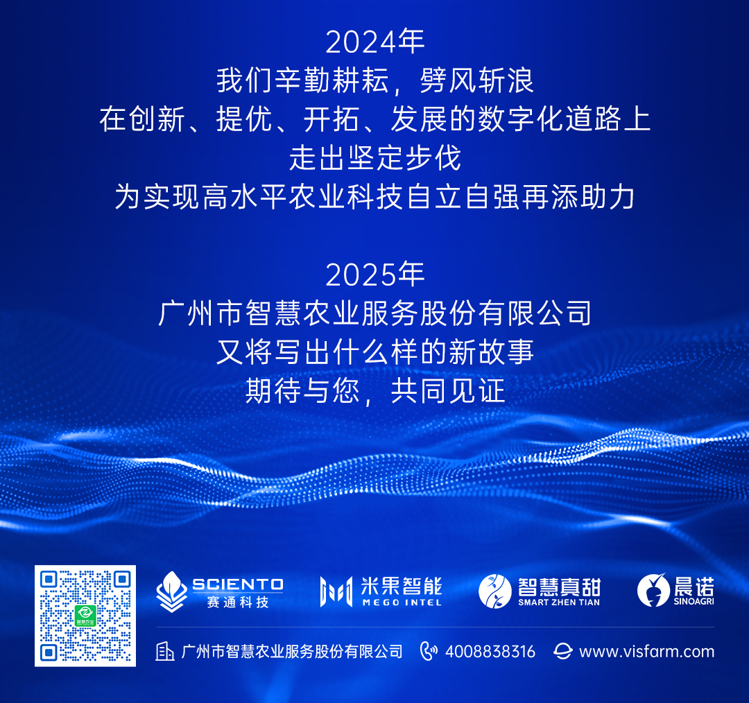 67381顶级国际娱乐2024年度总结长图_12.jpg