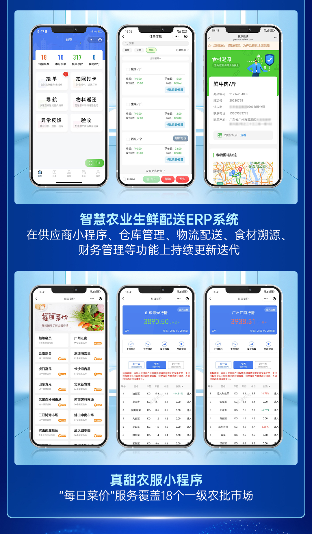 67381顶级国际娱乐2024年度总结长图_03.jpg