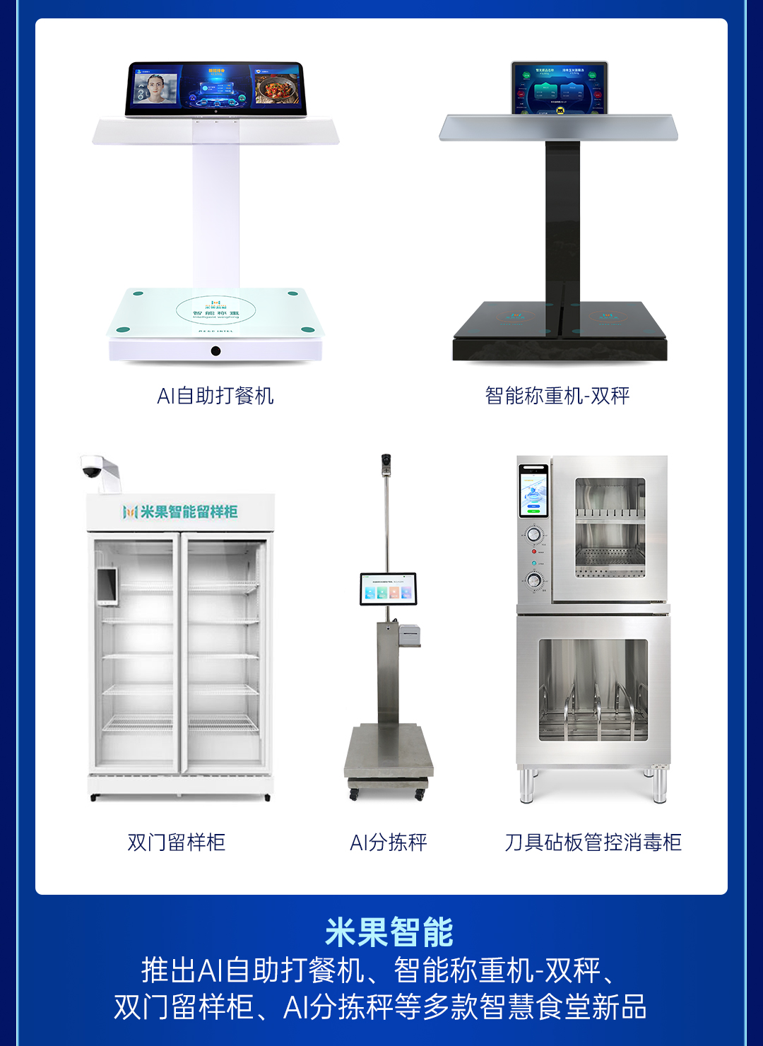 67381顶级国际娱乐2024年度总结长图_05.jpg