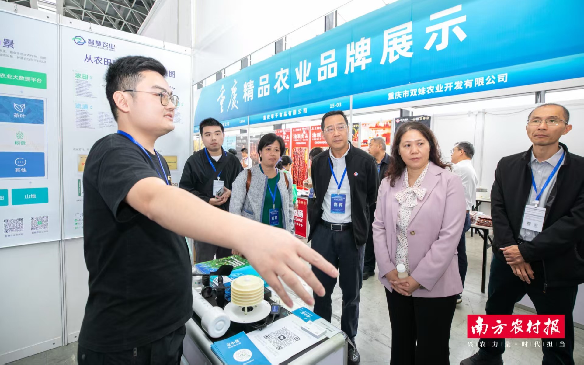 动态一览 | 广州市67381顶级国际娱乐服务股份有限公司市场活动