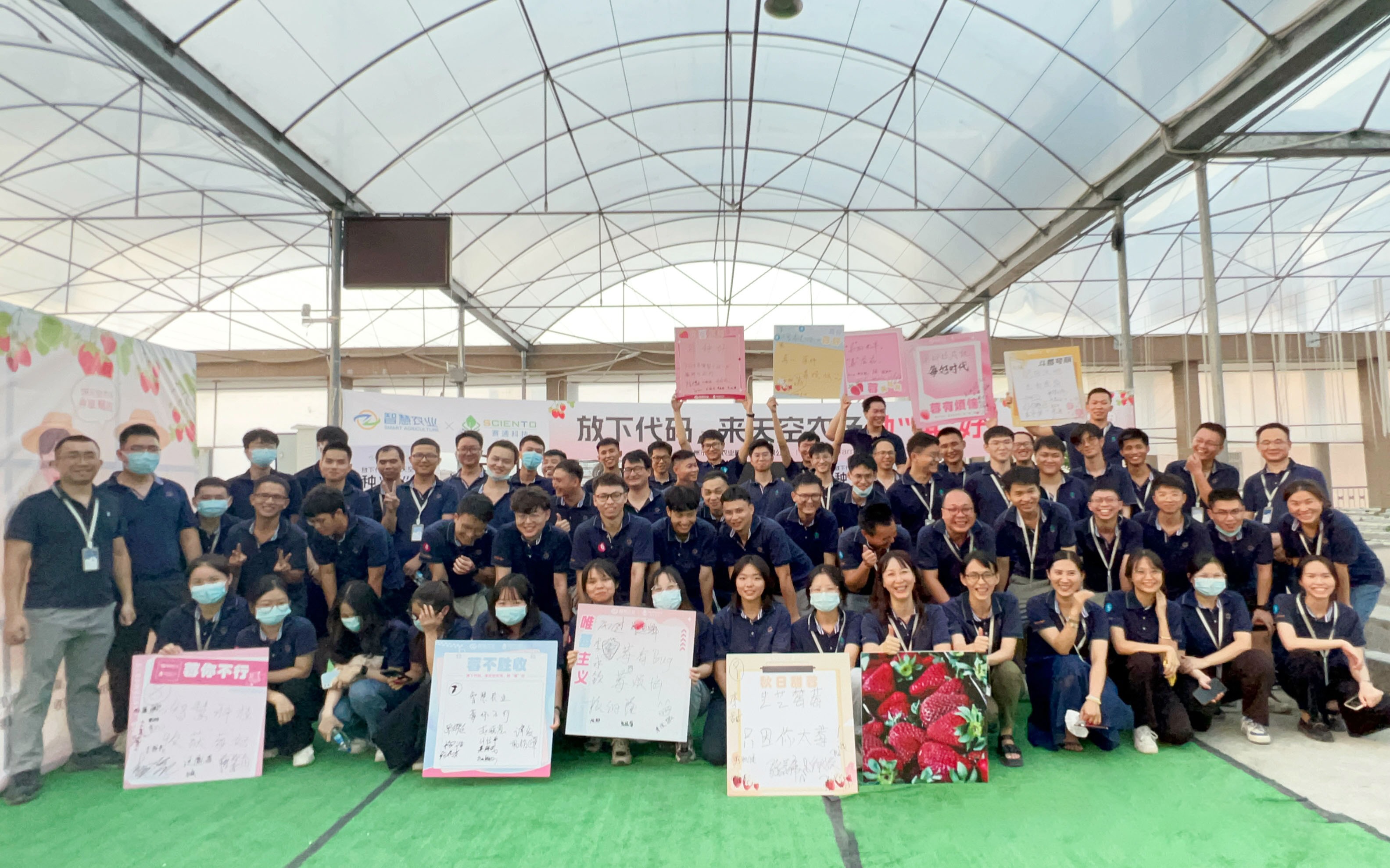 智慧团建 | 放下代码，来天空农。帧拜焙